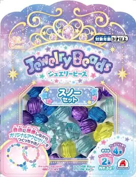 Бусины Снежная развивающая игрушка Silverback Детский сад Начальная школа Празднование Поступления Подарок Подготовка [Набор Ювелирных Изделий]