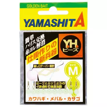 Бусины YAMASHITA YH M прозрачные