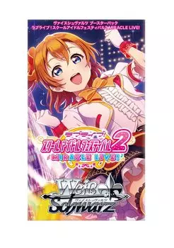 Бустер-пак Bushiroad Weiss Schwarz Love School Idol Festival 2 MIRACLE BOX Live! ЖИТЬ!