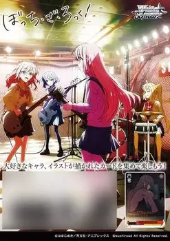 Бустер-пак Weiss Schwarz Bocchi The BOX Rock!