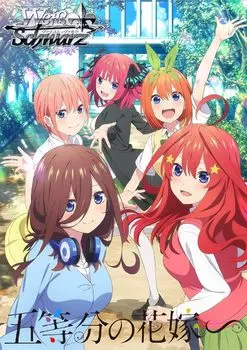 Бустер премиум-класса Weiss Schwarz Quintessential BOX Quintuplets