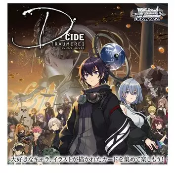 Бустер Weiss Schwarz D_CIDE TRAUMEREI BOX