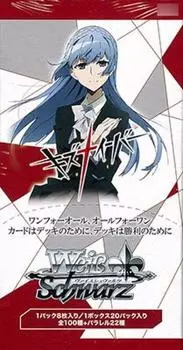 Бустер Weiss Schwarz Kiznaiver BOX