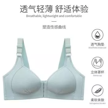 Бюстгальтер большого размера с тонкой пряжкой спереди, со второй грудью и без стального кольца для женщин, чтобы собирать и регулировать верхнюю поддержку 36/80 темно серый