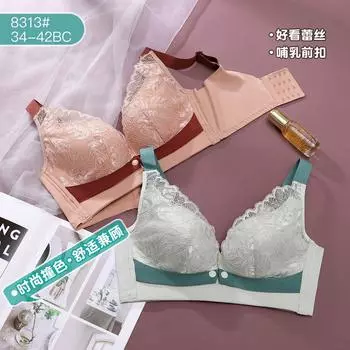 Бюстгальтер для кормления из нежного кружева контрастного цвета, регулировка по размеру спереди, нижнее белье для беременных, собирает тонкие чашечки, полные чашечки 34/75C жёлтый