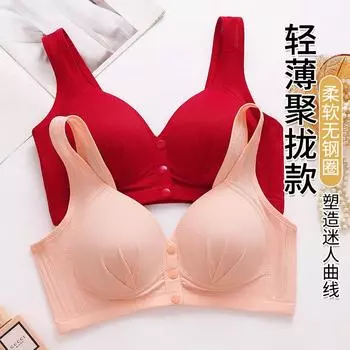 Бюстгальтер для нижнего белья для мам большого размера 2024 женское нижнее белье собирает тонкую спину бюстгальтера для мам M/36/80 розовый