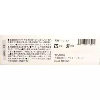 Бюстгальтер Handwin Japan Silicon бежевый A 1 шт Другое (проверьте замки, очистители языка и т. д.) Функциональный материал для внутренней одежды] Силиконовая смола Другое (проверить замки, тонна