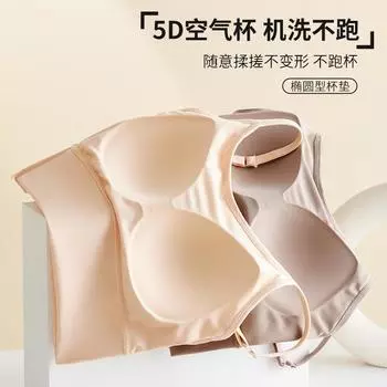 Бюстгальтер из искусственного шелка с фиксированным тонким плечевым ремнем, красивый бюстгальтер с большим U-образным вырезом сзади, облегающий грудь, телесный, бесшовный жилет из искусственного шелка для женщин F (85-60kg recommended) чёрный