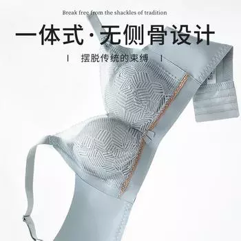 Бюстгальтер из латекса и хлопка без боковых косточек, сексуальное кружево без стальных колец, средняя толщина чашки AB, без клеевых косточек, магнитная регулировка 32/70AB