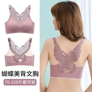 Бюстгальтер из латекса, красивая спина, удобное нижнее белье для женщин, без стального кольца для сборки топа, тонкий бюстгальтер, облегающий грудь больших размеров для женщин standard M size [81-47.5 kg]