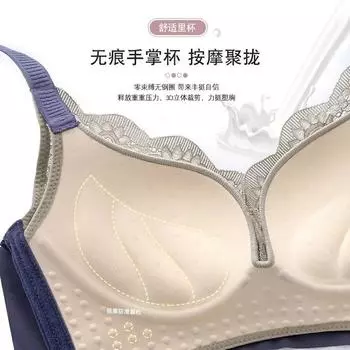 Бюстгальтер из латекса с контрастными кружевами, женский, без стальной окантовки, маленькая грудь, сборка 8808, нижнее белье, закрывающее грудь, верхняя поддержка, регулировка, комплект 32/70AB (top thin and bottom thick)