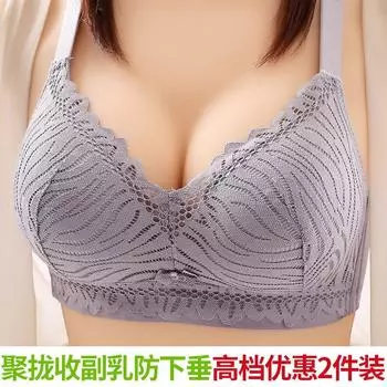 Бюстгальтер, маленький бюстгальтер, без стального кольца, 2024 новое высококачественное нижнее белье, женское, регулируемое, красивая спина, подтяжка груди, против провисания и сексуальное 34/75