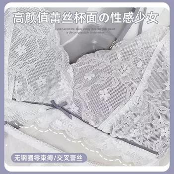 Бюстгальтер Peach Rose Bailey Sweet Big Breasts Small для женщин с маленькой грудью Gather Girls Thin No Steel Rim Natal Year 32/70ABC