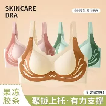 Бюстгальтер с фиксированной чашкой, с затягивающейся сборкой, с защитой от провисания, без стального кольца, двойное молоко, контрастный цвет, резиновая полоска с желе, не оставляет следов, красивое нижнее белье для спины M (90-50kg) чёрный