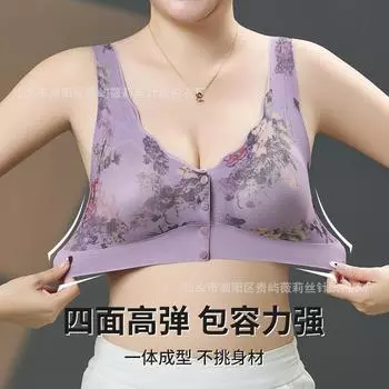 Бюстгальтер с пряжкой спереди для мам среднего и пожилого возраста, сетчатый принт, тонкая сборка, без стального кольца, без следов, сборка, нижнее белье большого размера M (80-47.5 kg) чёрный