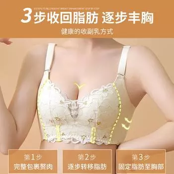 Бюстгальтер с вышитым цветочным кружевом без стального ободка, маленькая грудь, сексуальное нижнее белье, женский комплект с бюстгальтером для регулировки груди 32/70AB