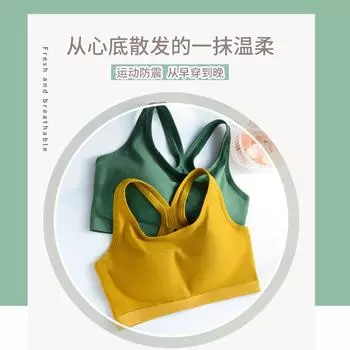 Бюстгальтер жилетного типа с фиксированными чашками, красивая спинка, топ-труба, интегрированный тип, чистый хлопковый бюстгальтер, дышащий и удобный, для студентов, спортивное нижнее белье M (recommended 80-55 kg) чёрный