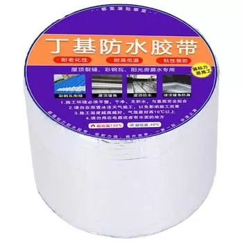 Бутиловая лента водонепроницаемая алюминиевая фольга 100 мм ширина 10 м длина самоклеящаяся для герметизации