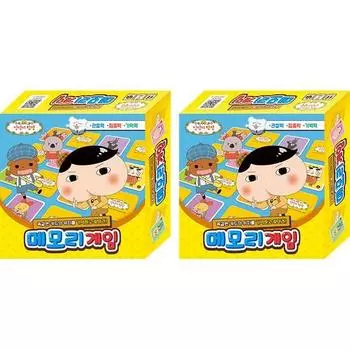 Butt Detective Memory Game IN1446 2p, popular Korean game