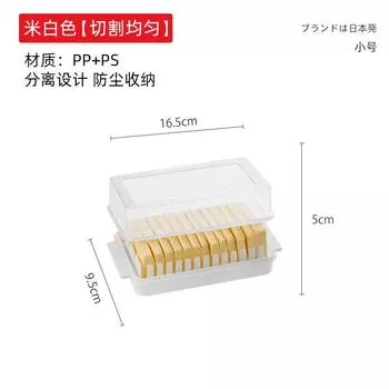 Butter Cutting Box, Food Storage Box with Lid, Grid Cutting, Refrigerator Fresh Storage Box, Cheese Storage Box