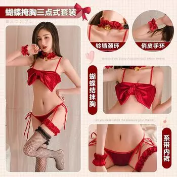 Бабочка прикрывает грудь милый костюм-тройка секс взрослый секс сексуальное искушение average size