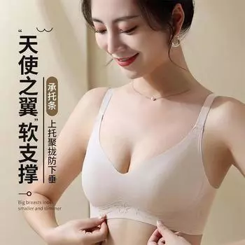 Butterfly Love Jelly Strip Soft Support Traceless Нижнее белье Gathering Маленькая грудь No Steel Rim Bra Thin Big Breasts Small M (recommended under 50kg 32/70ABC)