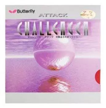 Butterfly Накладка для настольного тенниса Challenger ATTACK Table Soft Высокая эластичность 00180 Черный Средний (Вращение)