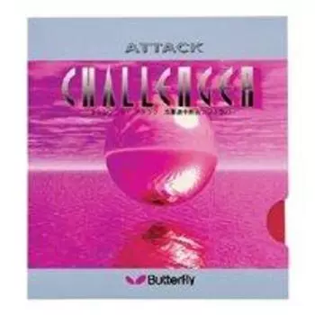 Butterfly Накладка для настольного тенниса Challenger ATTACK Table Soft Высокая эластичность 00180 Черный Тонкий (Вращение)