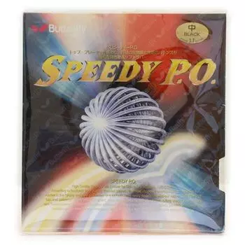 Butterfly Накладка для настольного тенниса Speedy PO Table Soft Высокая эластичность 00260 Черный Средний (скорость) чёрный