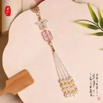 Butterfly Overlapping-Weight Imitation Pearl Tassel Han Chinese Clothing National Style Brooch Pendant Chinese Style Ornament Accessories Ornaments White Butterfly Press Flap One