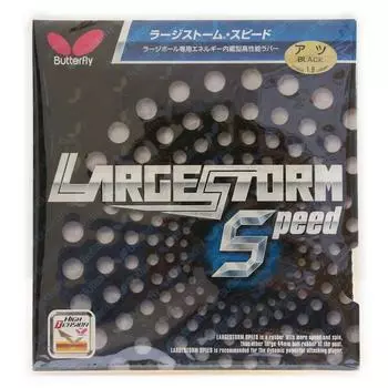 Butterfly Накладка для настольного тенниса Large Storm Speed Large Ball Tension 00400 черная толстая (скорость) чёрный
