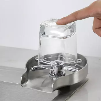 Бутылка для чистки стекол High Cup Washer для раковины, ресторанов, кафе, аксессуаров