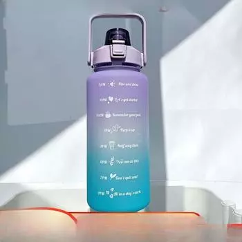 Бутылка для воды большой емкости для занятий спортом на открытом воздухе, для фитнеса, пластиковая чашка, мужская 2л, космическая чашка, матовая чашка для воды с градиентом цвета 2000ml розовый