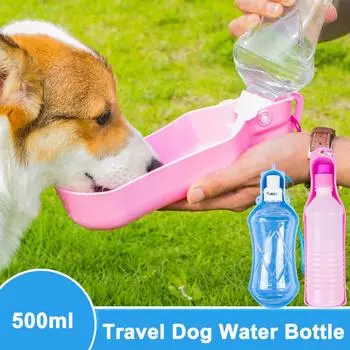 Бутылка для воды для собак 250 мл/5000 мл, портативный дозатор, дорожная бутылка для воды, миска для собак, кошек, мелких животных, домашних животных, уличная кормушка для воды small 250ml