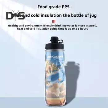 Бутылка для воды для велосипеда объемом 610 мл с пылезащитной крышкой, большая емкость, изолированная, портативная, легкая, для путешествий на открытом воздухе, для занятий спортом, для велоспорта, сжимаемая, питьевая бутылка C