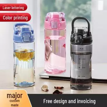 Бутылка для воды Lock & Lock Tritan Mermaid Sports со шкалой - Портативная чашка для фитнеса на открытом воздухе 520ml