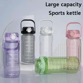 Бутылка для воды объемом 1,5/2 литра с трубочкой, большой емкости, портативный спортивный чайник, летний стакан для воды для фитнеса на открытом воздухе со шкалой времени 2023 г.