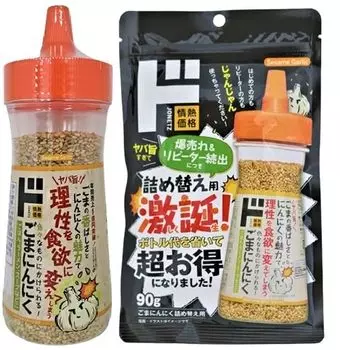 Бутылка Donki Sesame Garlic Furikake x 1 сменный блок Sesame Garlic x 1 набор сменных пакетов