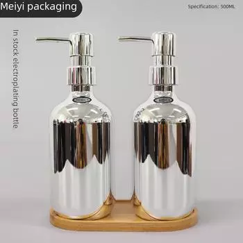 Бутылка из ПЭТ с серебряным гальваническим покрытием объемом 500 мл для шампуня, геля для душа, лосьона и тоника. 300ml серебряный