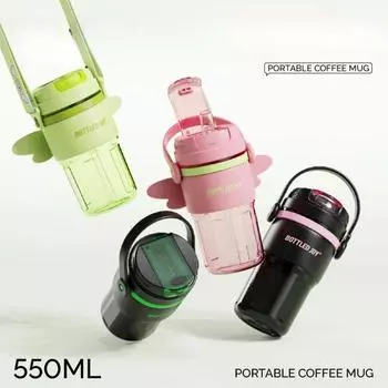 БУТЫЛКА JOY RERE Кофейная чашка Бутылка Материал Тритан 550 мл с ручкой Маленькая емкость Школьная сумка Автомобильная чашка 550ml