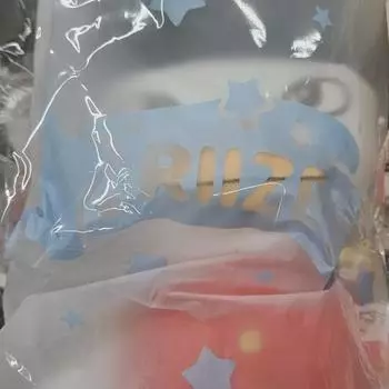 Бутылка Риизе 40 см.