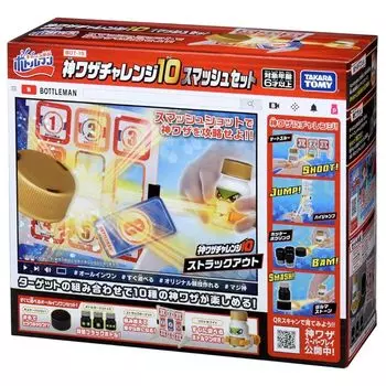 бутылочный человек BOT-15 Божественный навык Испытание 10 набор для разгрома