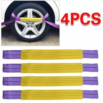 Буксировочные ремни Буксировочные ремни Ремни для крепления колес Ремни для крепления колес Ремни для крепления колес