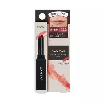 BW Danter Thin Lipstick DRS 1002 Red (1.6g)