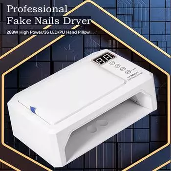 BY2 288W УФ-сушилка для ногтей Светодиодная лампа с подушкой для рук Лампа для накладных ногтей для салона дома