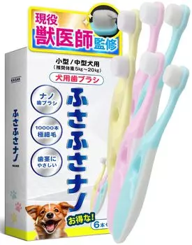 by a Dog dog small dog nano toothbrush to no set of 6 each of 3 and KASAK [Supervised veterinarian] toothbrush, toothpaste, Fusha Nano [Gentle gums,