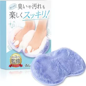 by a foot massage Fun and refreshing foot brush to remove unpleasant odors and dirt [Supervised mother] [Official] (Blue)