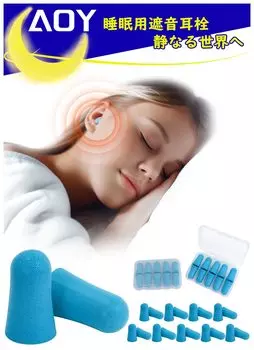 by a hearing specialist 2024 Earplugs for 10 memory sleeping ear sound soundproof noise good sleep noise no ear 38dB unisex case Available in 3 colors