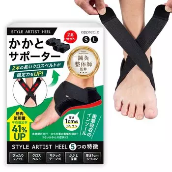by an apprecia heel heel shock 2 standing heel care 2 1 pair and right size [Supervised acupuncturist] supporter, protection, absorption, belts, work, чёрный