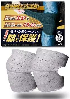 by Floor Repair Large Size Knee Pads for Work Your Knees with Strong Velcro and Durable Knee Support Set for Both SuG XL for Cleaning and Work серый